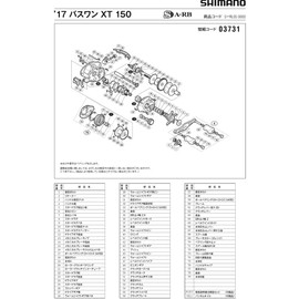 Genuine Part 17 Bus One XT 150 Spool Pair Part No 13GTW