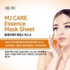 MJ Care 엠제이케어 에센스 마스크팩 알로에 100매 x 23g 수분공급+청정+진정