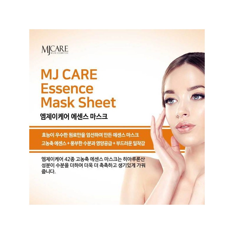 MJ Care 엠제이케어 에센스 마스크팩 알로에 100매 x 23g 수분공급+청정+진정
