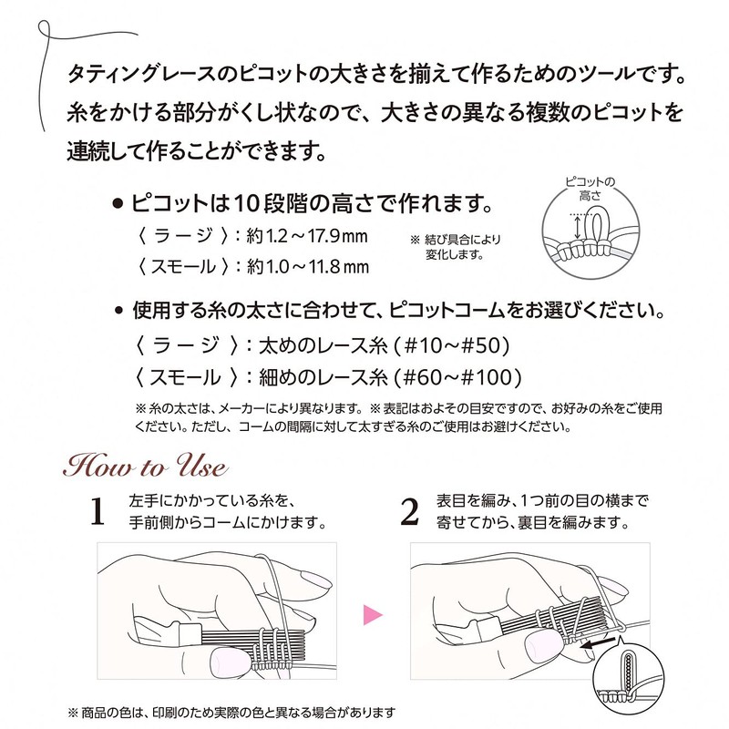 Clover Large 57-708 Pink Picot Comb
