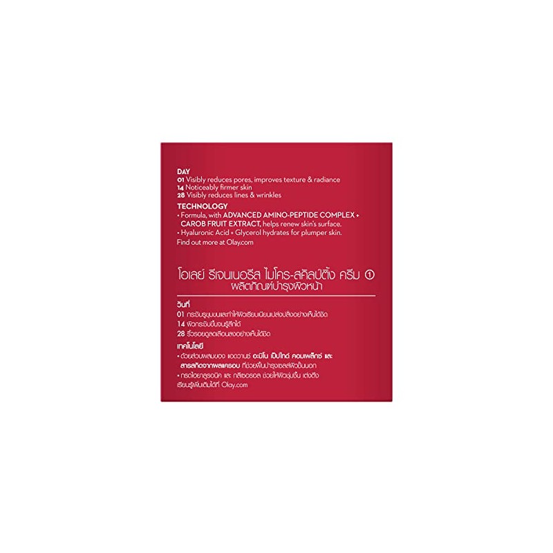 Olay Regenerist - Crema hidratante antienvejecimiento, 1.7 onzas
