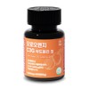 stay healthy Morosil Moro Orange C3G Morsil Lactoferrin Tablets 2+1