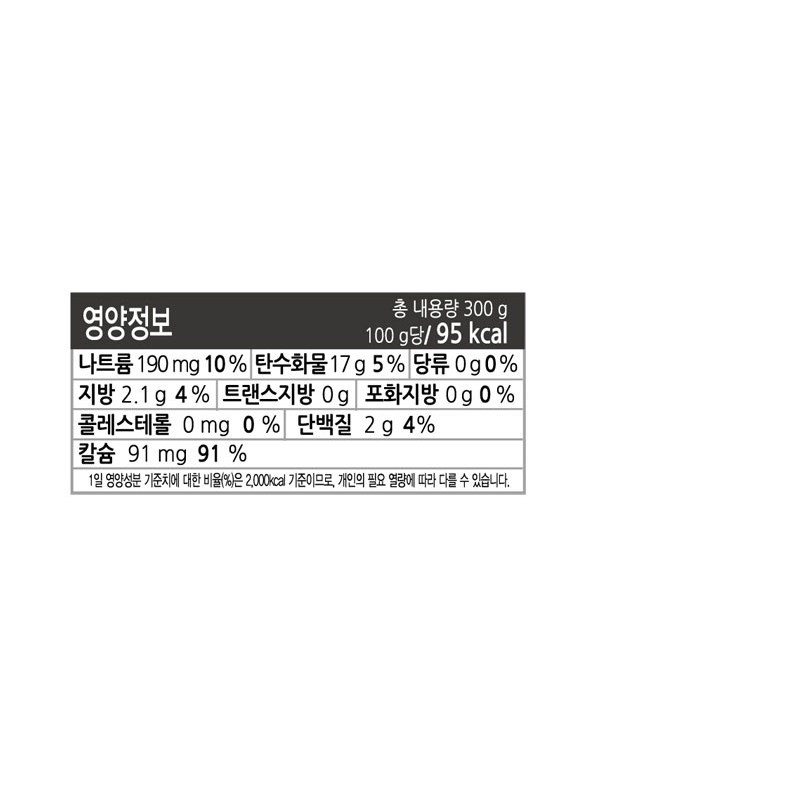 [고령친화우수식품 선정]효반 연하도움식 클로렐라계란죽 300g [Elderly-Friendly Excellent Food Selection] Hyoban