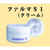 faruma S1 Cream G