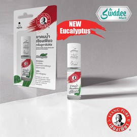Siang Pure Oil Ball Tip Roll On Formula I Gold (Red) Formula II Silver (White) Eucalyptus 3cc 上標油滾珠白 Minyak Angin
