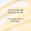 INNISFREE Retinol Cica Repair Ampoule 30ml (+10ml) - INNISFREE Retinol