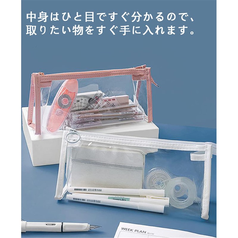 Pencil Case, Transparent, Stylish, Pencil Case Pouch, Simple, Clear Pen