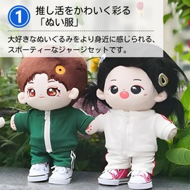 ateena Sewing Clothes, Plush Clothes, 3.9 inches (10 cm), 5.9 inches (15.5 cm)