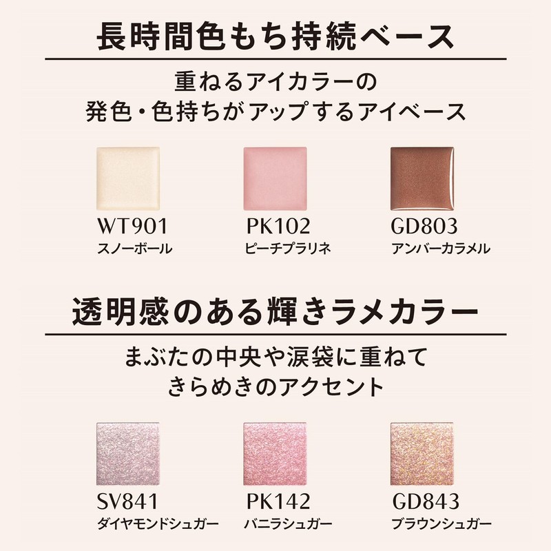 Maquillage Dramatic Eye Color (Powder) P BR763 Smokey Quartz Eye