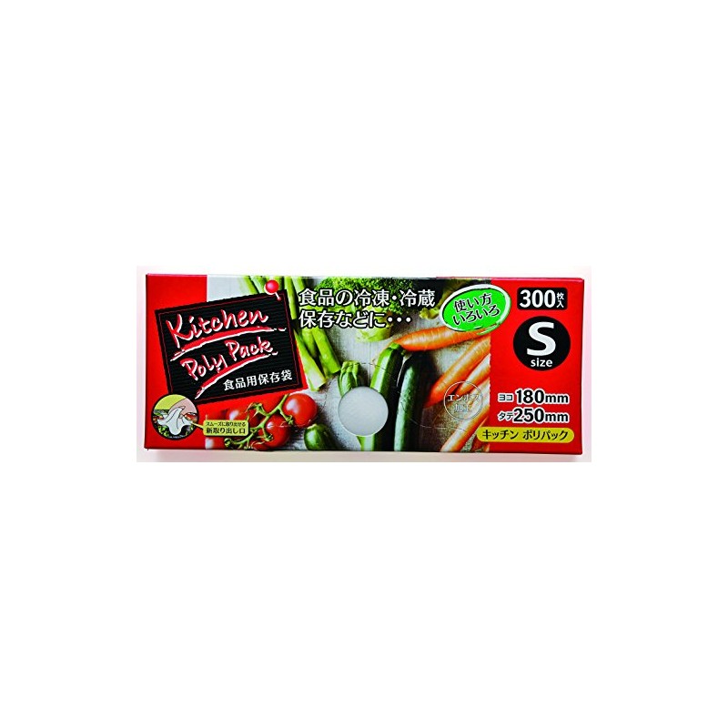 Japax Kitchen Poly Pack Box, Small, 300 Count