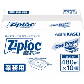 Commercial Ziploc Containers, Rectangular, 16.9 fl oz (480 ml), Pack of 10