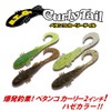 Bait Breath BeTanCo Curly Tail 2" S483 Maha