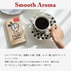 INIC Coffee Smooth Aroma Sachets, 30 Sachets, Classic Regular Blend,