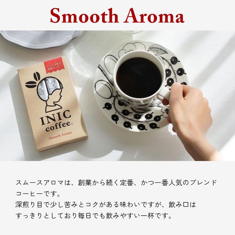 INIC Coffee Smooth Aroma Sachets, 30 Sachets, Classic Regular Blend,