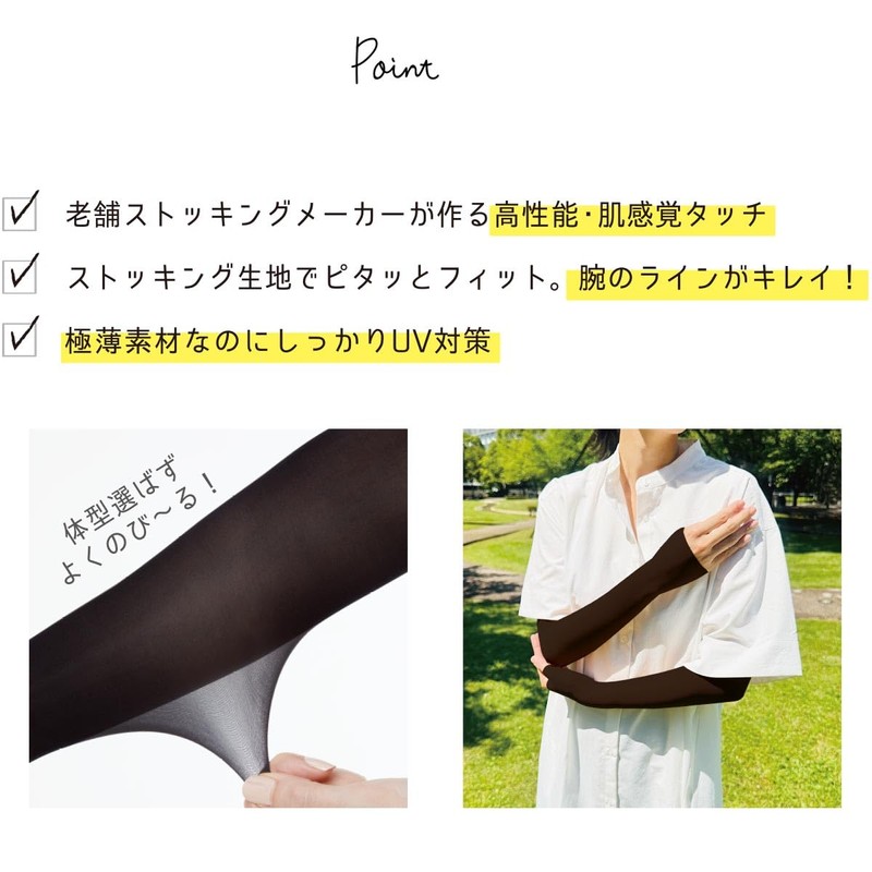 [Satisfaction] Antibacterial and Deodorizing, Heat Shielding, UV Absorption, 90% UV