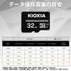 KIOXIA (Formerly Toshiba Memory) KTHN-MW032G Micro SDHC Card, 32 GB,