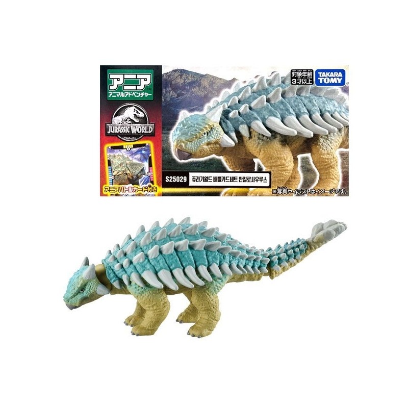 Academy Science - Jurassic World Battle Card Set Ankylosaurus S25029
