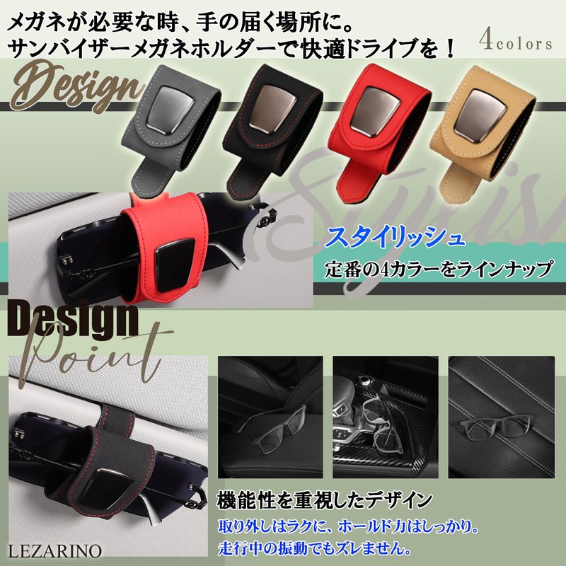 [LEZARINO] Sunglasses Holder, Car, Sunglasses Holder, Eyeglass Holder, Car Sun