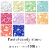 Bubbles Pastel Candy Rhinestone Large Capacity Set Deco Nail