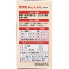 【4個セット】BLチュアブル 整腸薬 126錠×4個 ストロベリー風味 Anniversarich プチギフト付 [指定医薬部外品]