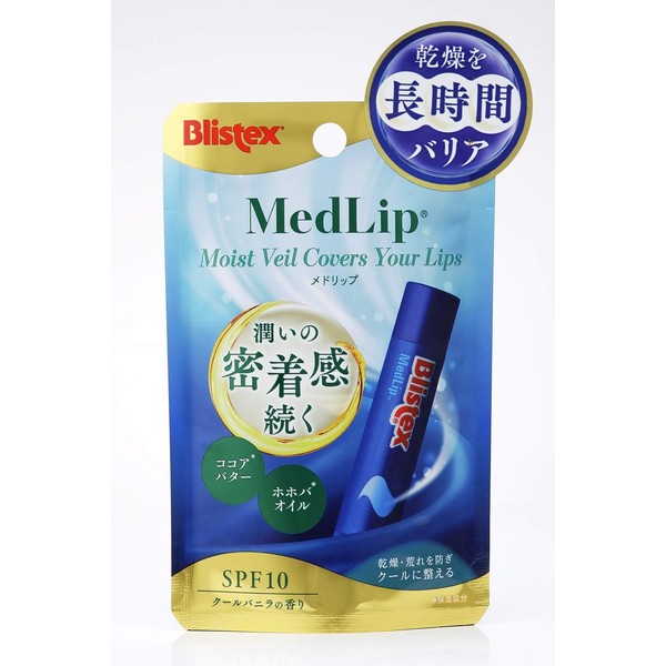 Bristex Medrip Lip Balm, 0.1 oz (4.25 g) (x1)