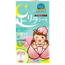 Foot Lira Sheets, Peach Scent, Pack of 30