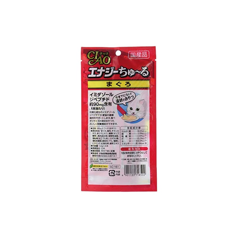 Ciao Hatsune Matsushima – An Energy Hatsune Matsushima – Don