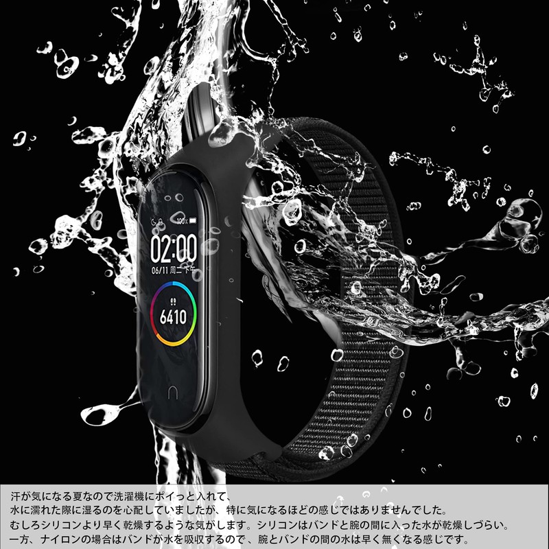 Emoin Compatible mi band 7 replacement bands mi band 6