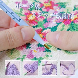 Embroidery Punch Needles Embroidery Stitch Punch Needles DIY Sewing Tool Set Durable Long Lasting Adjustable Embroidery Needles Suitable for Beginners (With 16 Stitch Needles)
