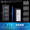 Road Clover Precision Screwdriver Set (2024 Model) [Magnetic Sheet Prevents