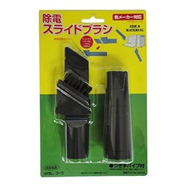 ko-wa Static Slide Brush Just Hand Pipe with Made in Japan 35006