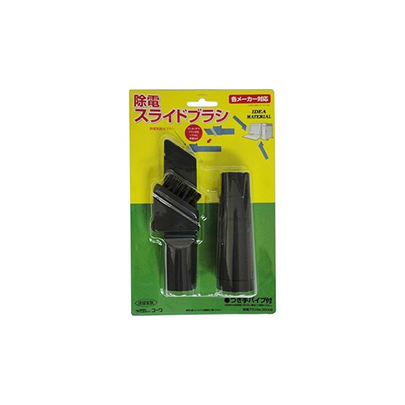 ko-wa Static Slide Brush Just Hand Pipe with Made in