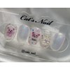Glitter Teddy Bear Nail Handmade Nail Tips - Coffin /