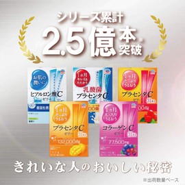 a-su製薬 1 Months Plenty uruou purasenta C Jelly aserora Taste 10gx31 Book