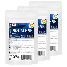 スクワレンピュア30粒 3袋セット 計90粒 純度99% 1粒中 深海鮫エキス 450mg配合 スクワレンとは深海鮫の肝油 ソフトカプセル 純度99％のスクワレンを、一切の添加物を加えずにピュアなままカプセルに 大型ソフトカプセル 長径15mm×直径9mm