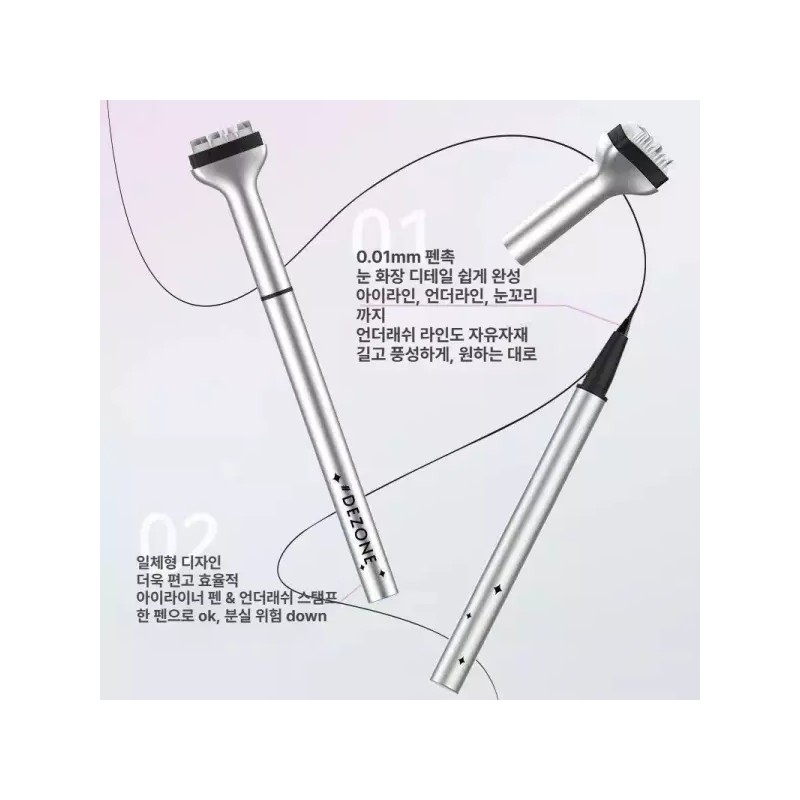 속눈썹 도장 언더래쉬 메이크업 데일리 원터치 방수 워터프루프 셀프 Waterproof