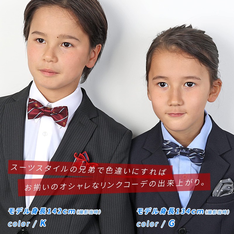 MHA 20047 Children's Lily Crest Bow Tie, B. Green