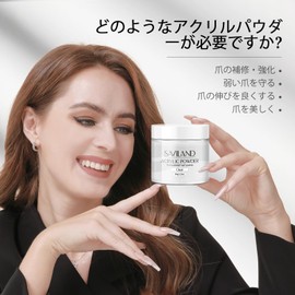Saviland Acrylic Powder 150g Clear Acrylic Powder Acrylic Nail Powder Polymer Large Capacity Professional Acrylic Application Salon Nail Extension French Manicure Nail Carving
