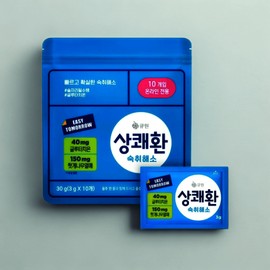 Q.One Hangover Relief EASY TOMORROW Hangover Relief 3g 10 Packets Hangover Relief EASY TOMORROW / 큐원 숙취해소환 상쾌환 숙취해소 3g 10포 숙취해소 상쾌환
