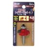 Ichinen Access RELIEF Cutting & Polishing Tip Parts, Carbide Blade Trimmer Bit, Sagi Bose Surface, 4.8R 30678, Diameter 0.2 inch (6 mm) Shaft