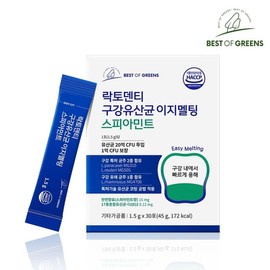 Best of Green Lacto Dental Lactic Bacteria Easy Melting Spia Mint 1 Box 30 Po / 베스트오브그린 락토덴티 구강유산균 이지멜팅 스피아민트 1박스 30포