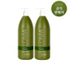 로마 너리싱 샴푸 1L 듀오(+어매니티 2종 증정) Nourishing Shampoo 1L