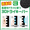 Japan Sigmax Mediaid Supporter, Firm Guard, Wrist Standard, L, Black,