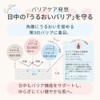 House of Rose Barrier Daily Shield UV 80g Sunscreen Serum,