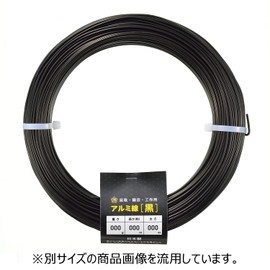 Hanakatsu Aluminum Wire, Black, 33.2 oz (1,000 g) Roll, 0.2 inches (4.0 mm) x 99.2 ft (2