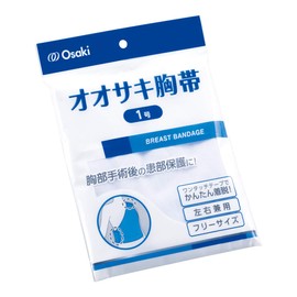 OO Osaki 71100 Chest Belt, No. 1, 1 Piece, One Size, 100% Cotton