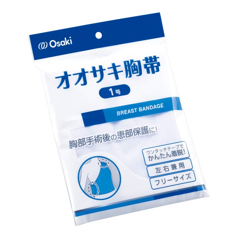 OO Osaki 71100 Chest Belt, No. 1, 1 Piece, One
