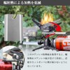 JULANIE Stainless Steel Heat Shielding Plate, Iwatani Junior Burner, For