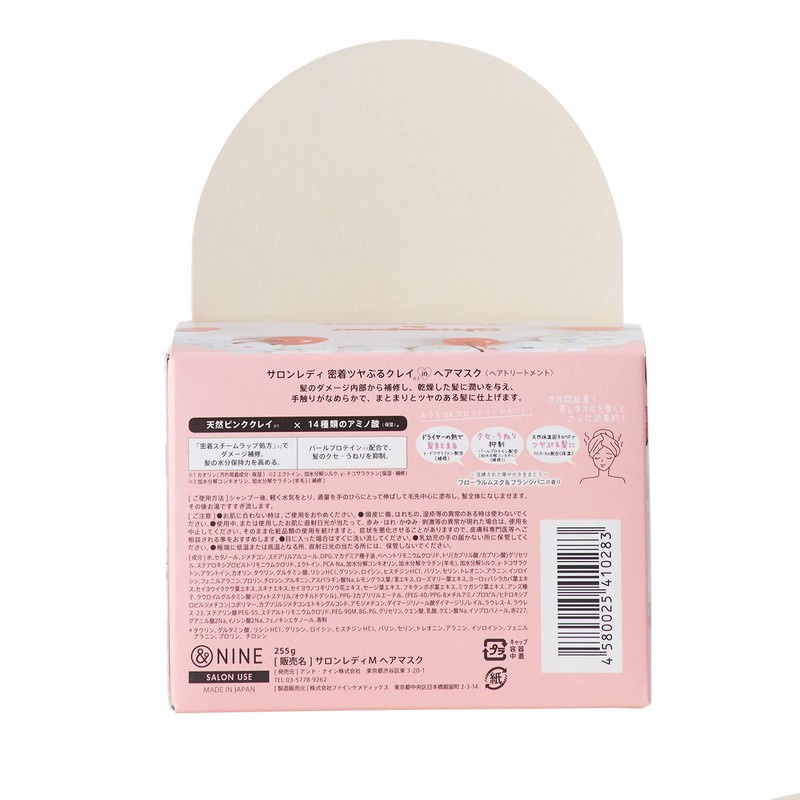 Salon Lady Adherent Glossy Clay Hair Mask, Treatment, Floral Musk