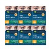 Maple Tree Lutein Omega 3 Plus 6 30 Capsules x